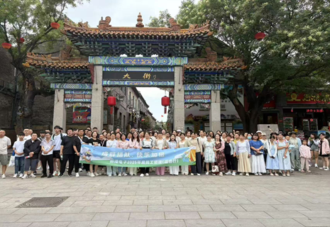 融情山海间 -------- 记新港电子2025年度团建游